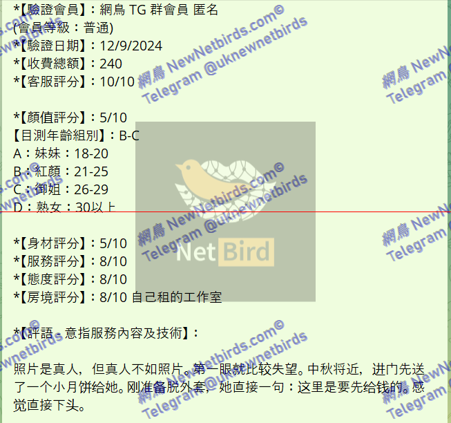 戰號 479 2.png